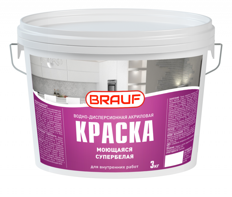краска моющаяся_1 краска моющаяся_1