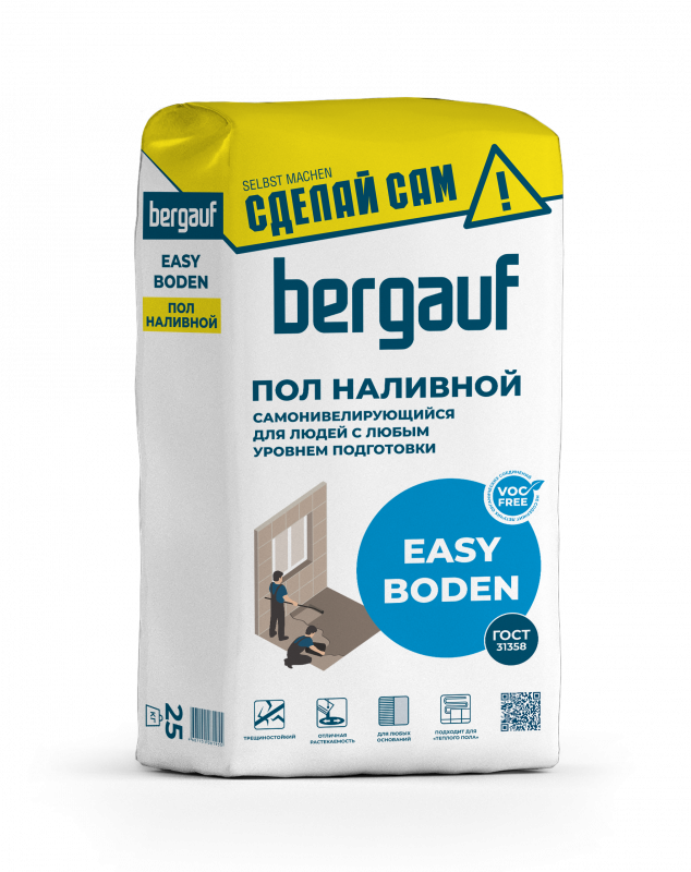 Самонивелирующийся наливной пол Бергауф EASY BODEN, 25 кг (48шт/пал)