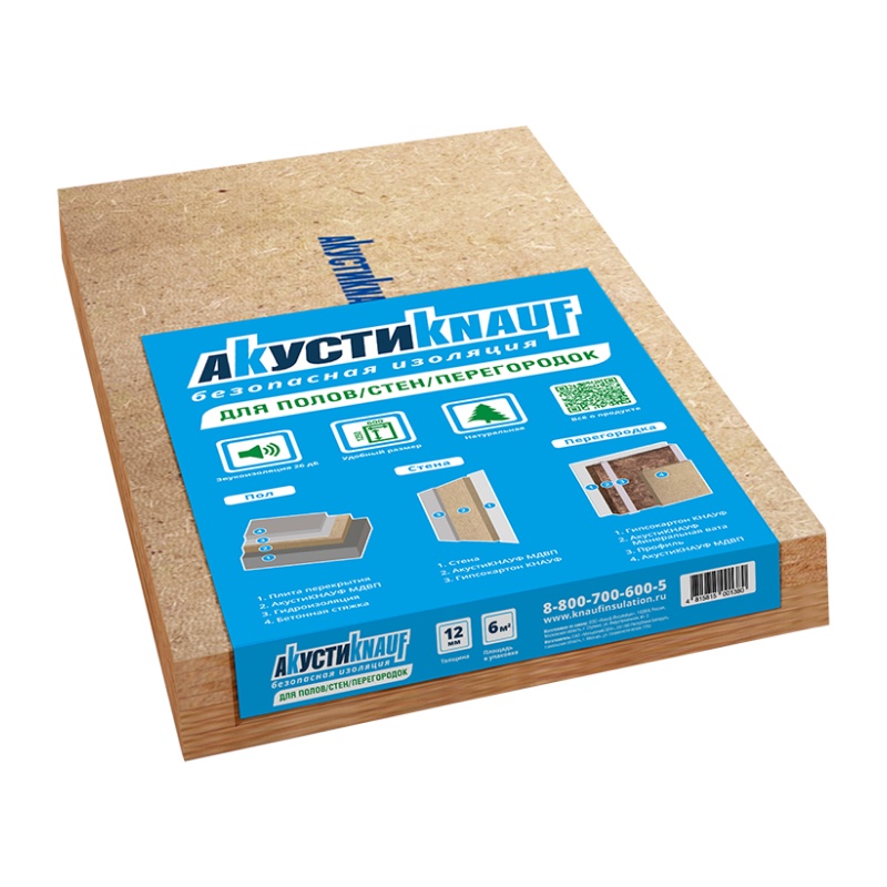 МДВП АкустиКнауф 1250*600*12мм